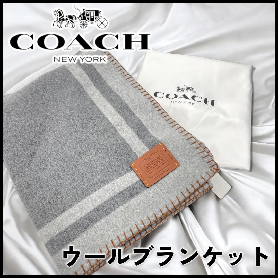 【COACH】 ウールブランケット グレー/未使用