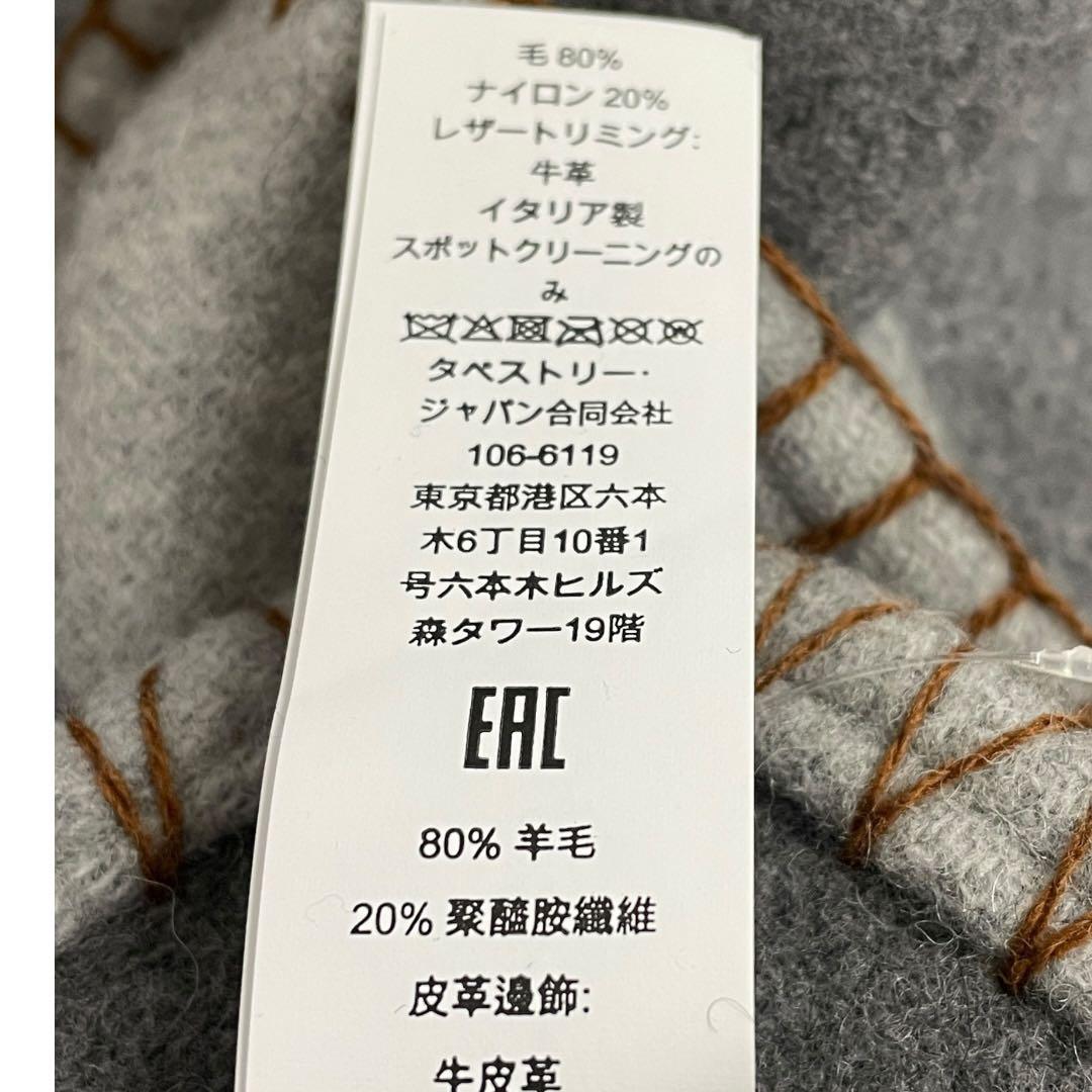 【COACH】 ウールブランケット グレー/未使用