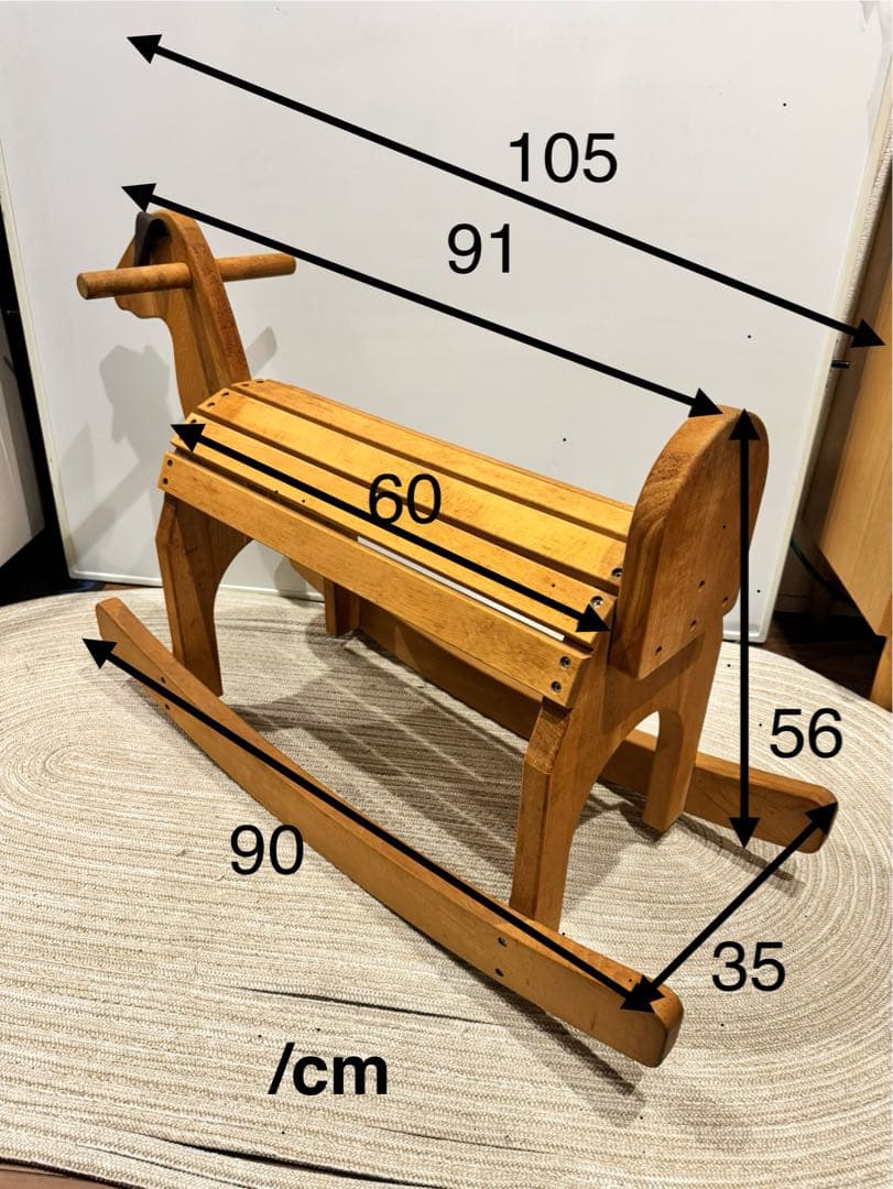 ミッドセンチュリーモダン木製ロッキング ヴィンテージ￼ ロッキングチェア