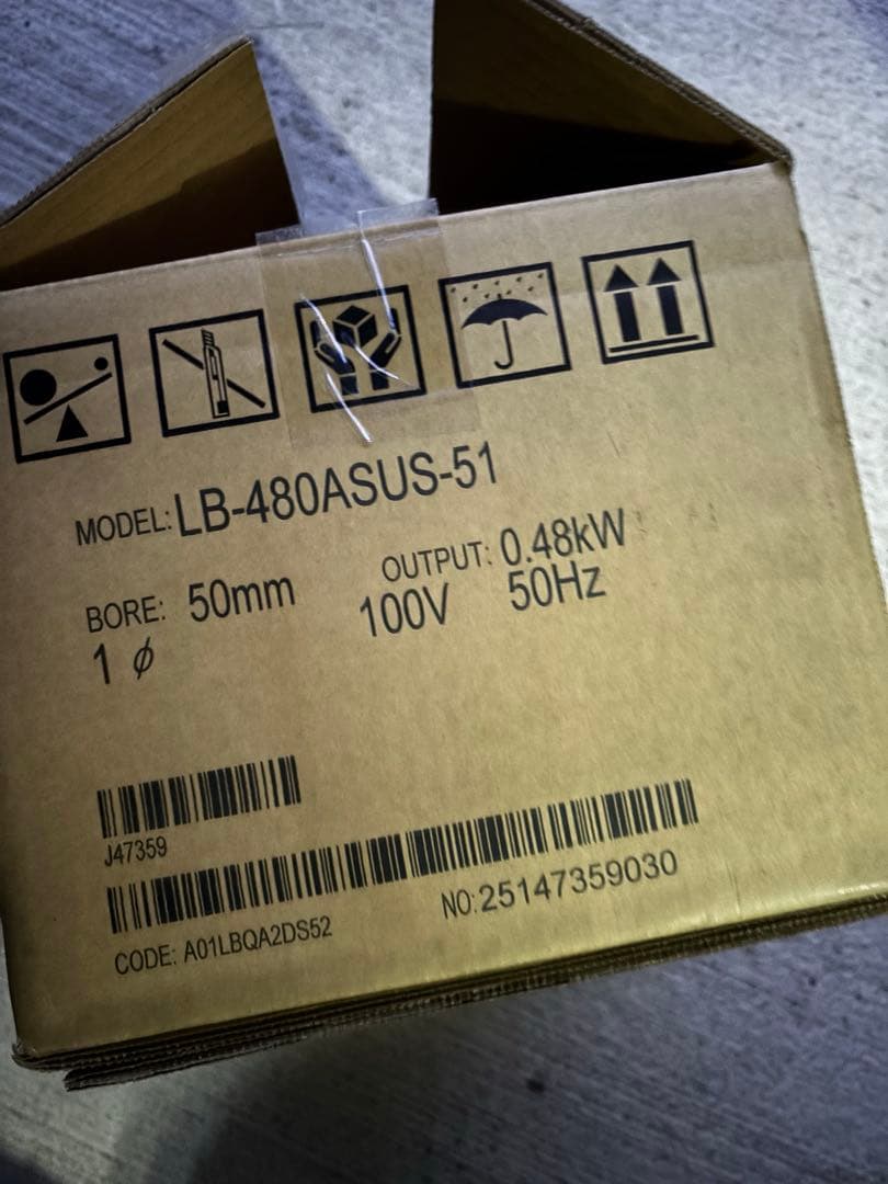 自動式 水中ポンプ LB-480A SUS-51ステンレス仕様 鶴見ポンプ