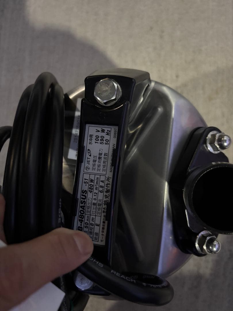 自動式 水中ポンプ LB-480A SUS-51ステンレス仕様 鶴見ポンプ