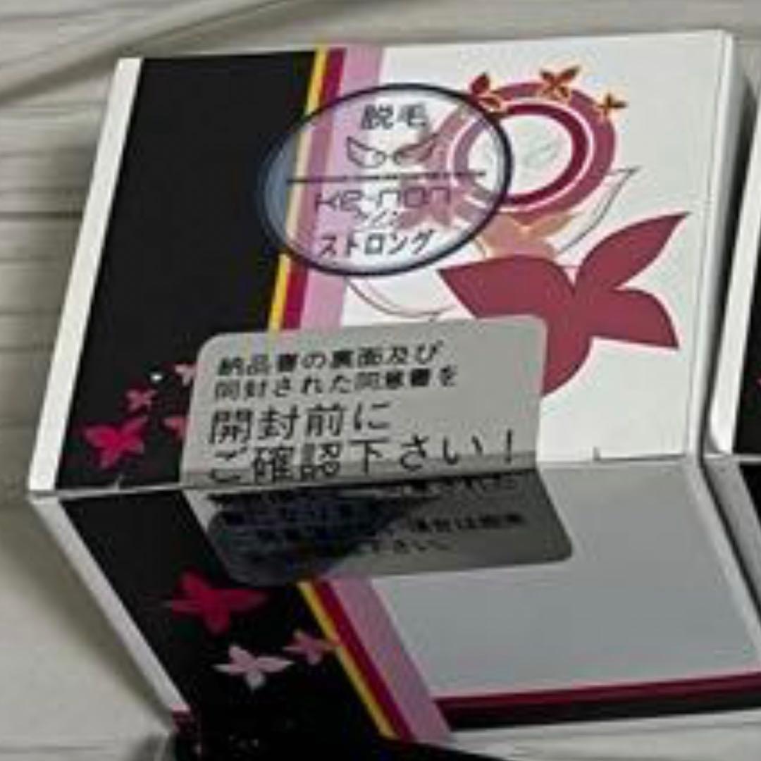 ゆう ケノン ストロングのみ