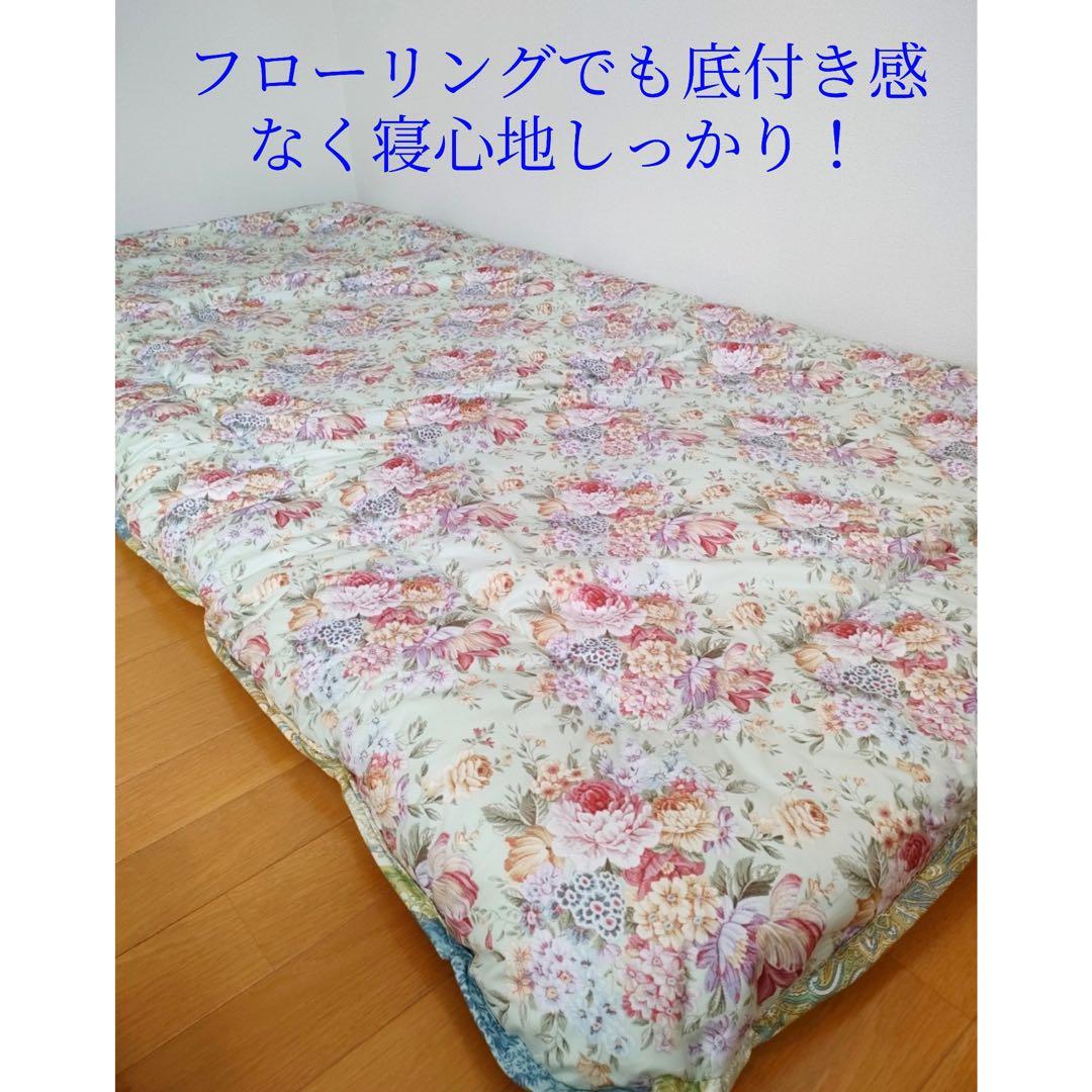 さわちゃん　　セミダブル