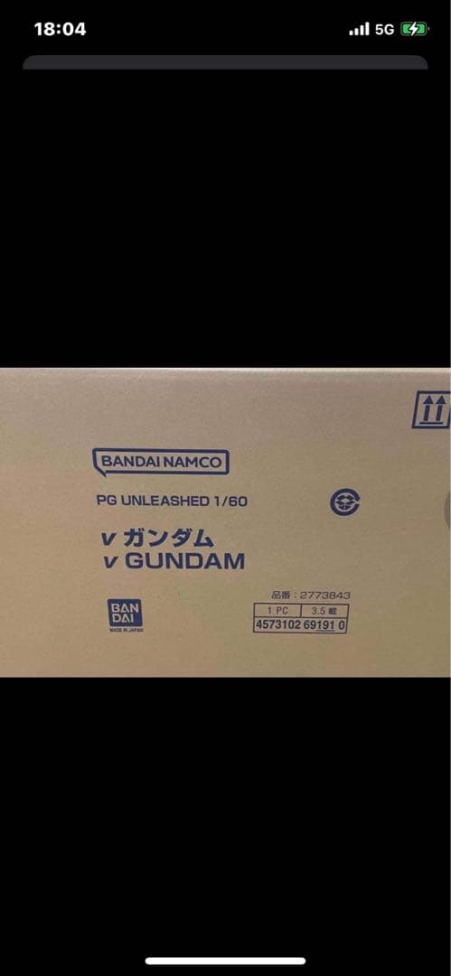 e*y様 ふ*あ様 【新品】 PG UNLEASHED 1/60 νガンダム L