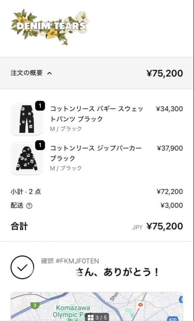 DENIM TEARS デニムティアーズ パーカー 正規品