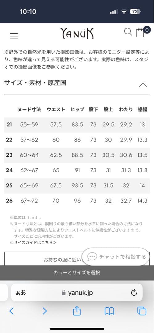 白雪