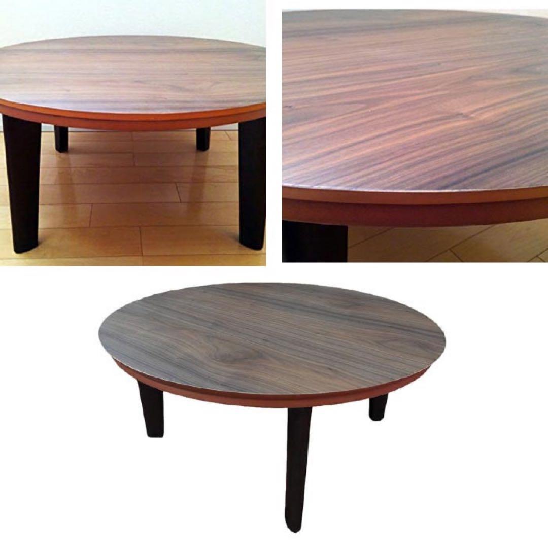 激安！　おすすめ　こたつ　ピノン80 おしゃれ　丸こたつ　送料無料