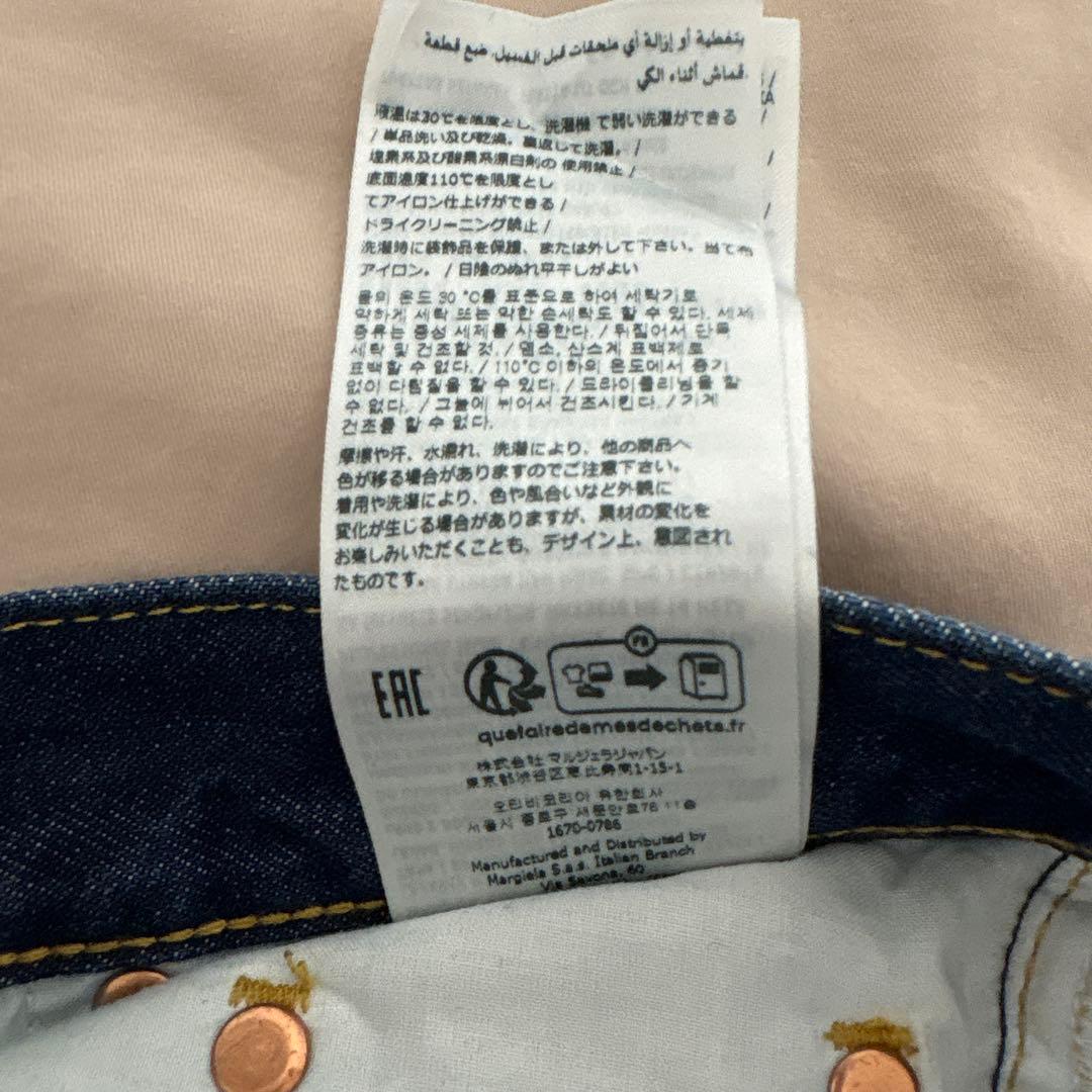 【訳あり】 マルジェラ ストレートデニム ウィメンズ 27