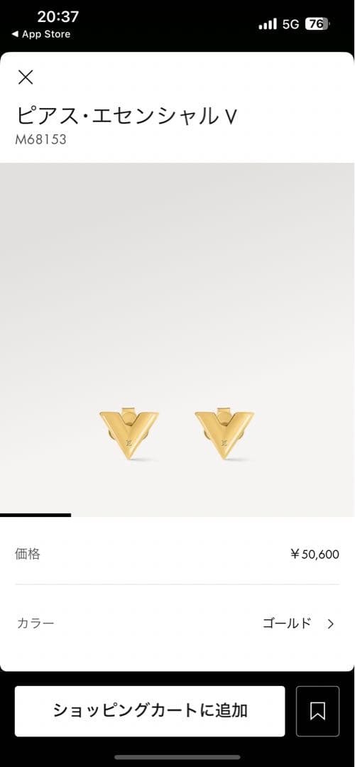 LOUISVUITTONピアス