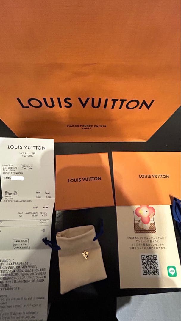 LOUISVUITTONピアス