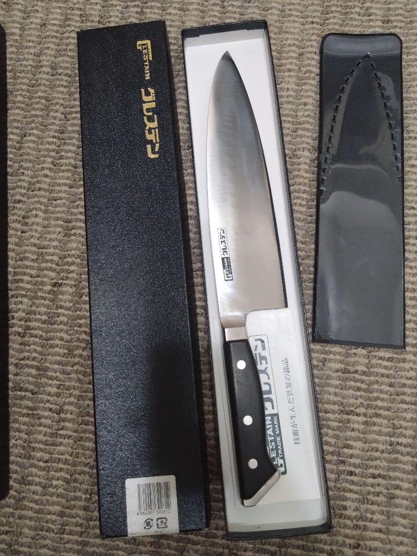 グレステン　洋出刃　224WK