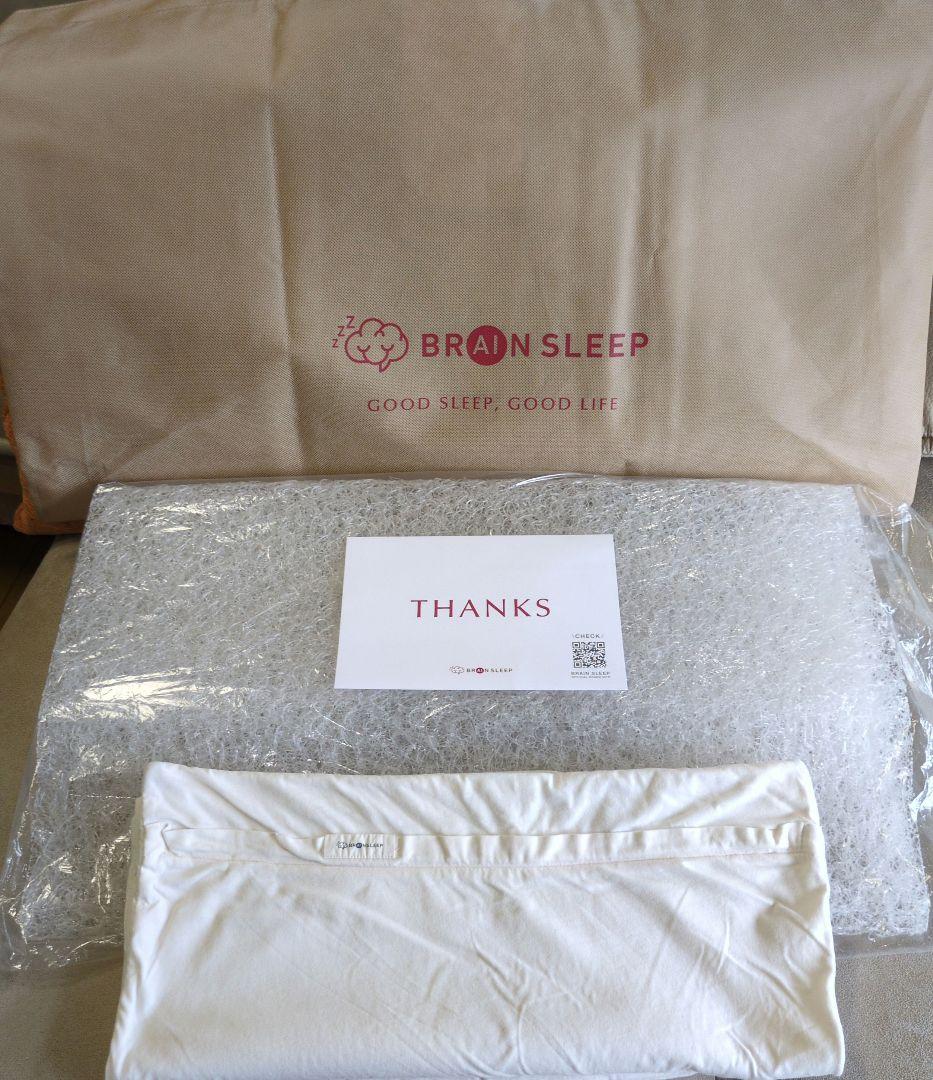 ブレインスリープピロー　ニューウェーブ