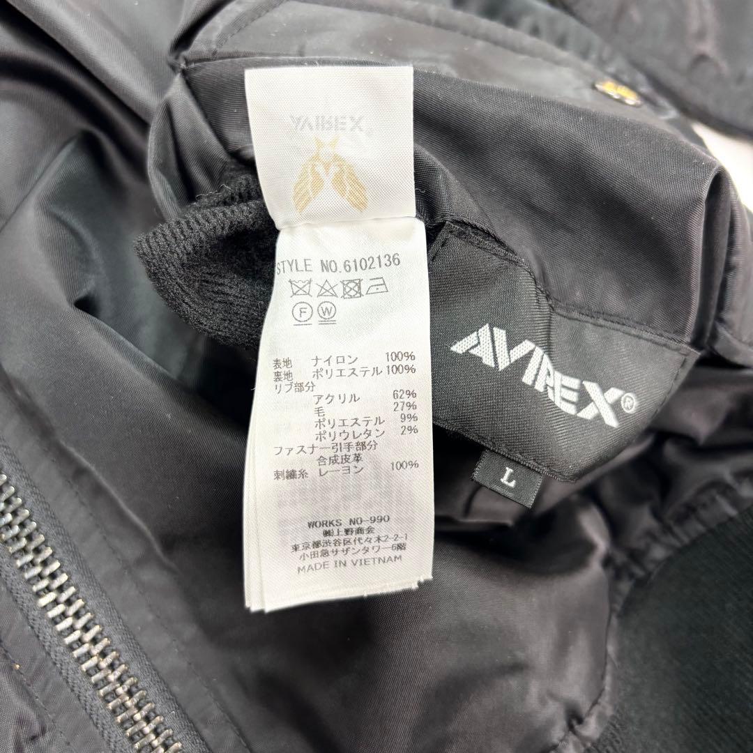 Lサイズ✨AVIREX フライトジャケット MA-1 B-2SPIRIT