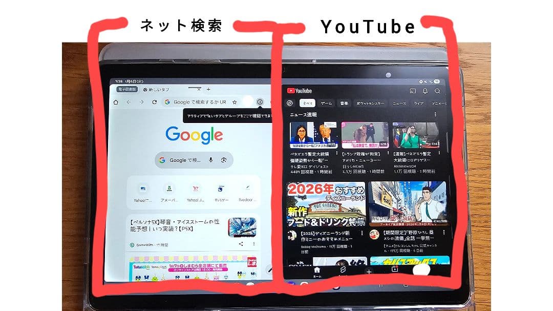 Galaxy Tab A9+(Wi-Fiモデル)｜グラファイト