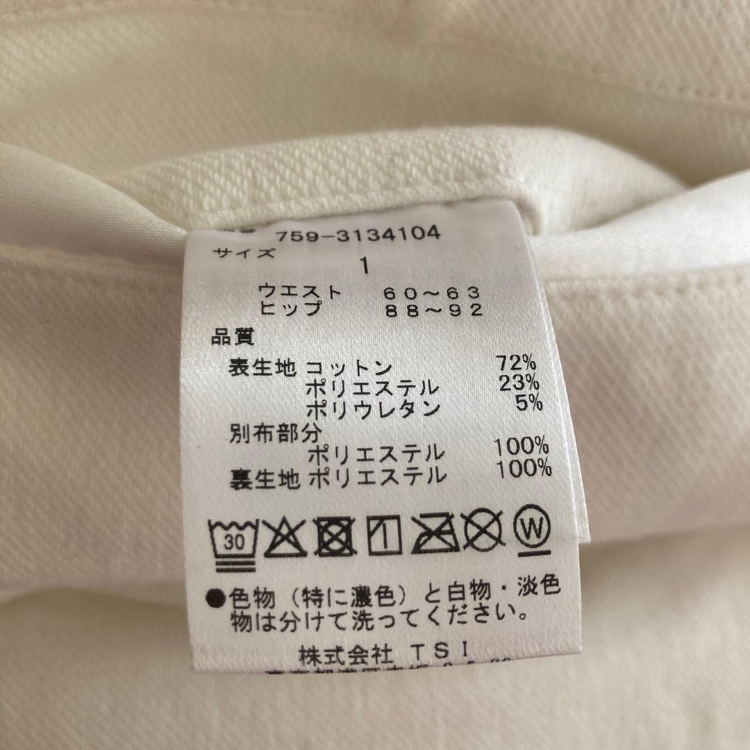 マックスバニーゴルフスカート