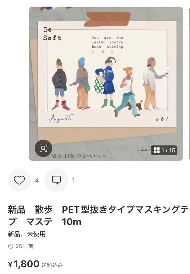 ありあり　5点