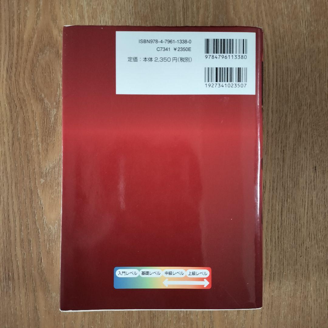 新数学Plus Elite数学 Ⅱ•B/ Ⅲ 大学受験生のための教科書