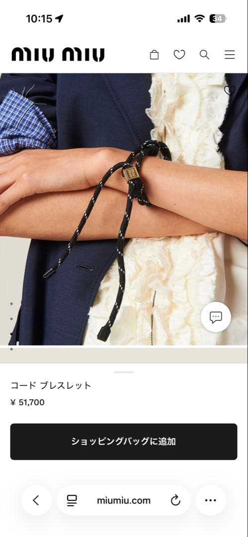 miumiu コード ブレスレット