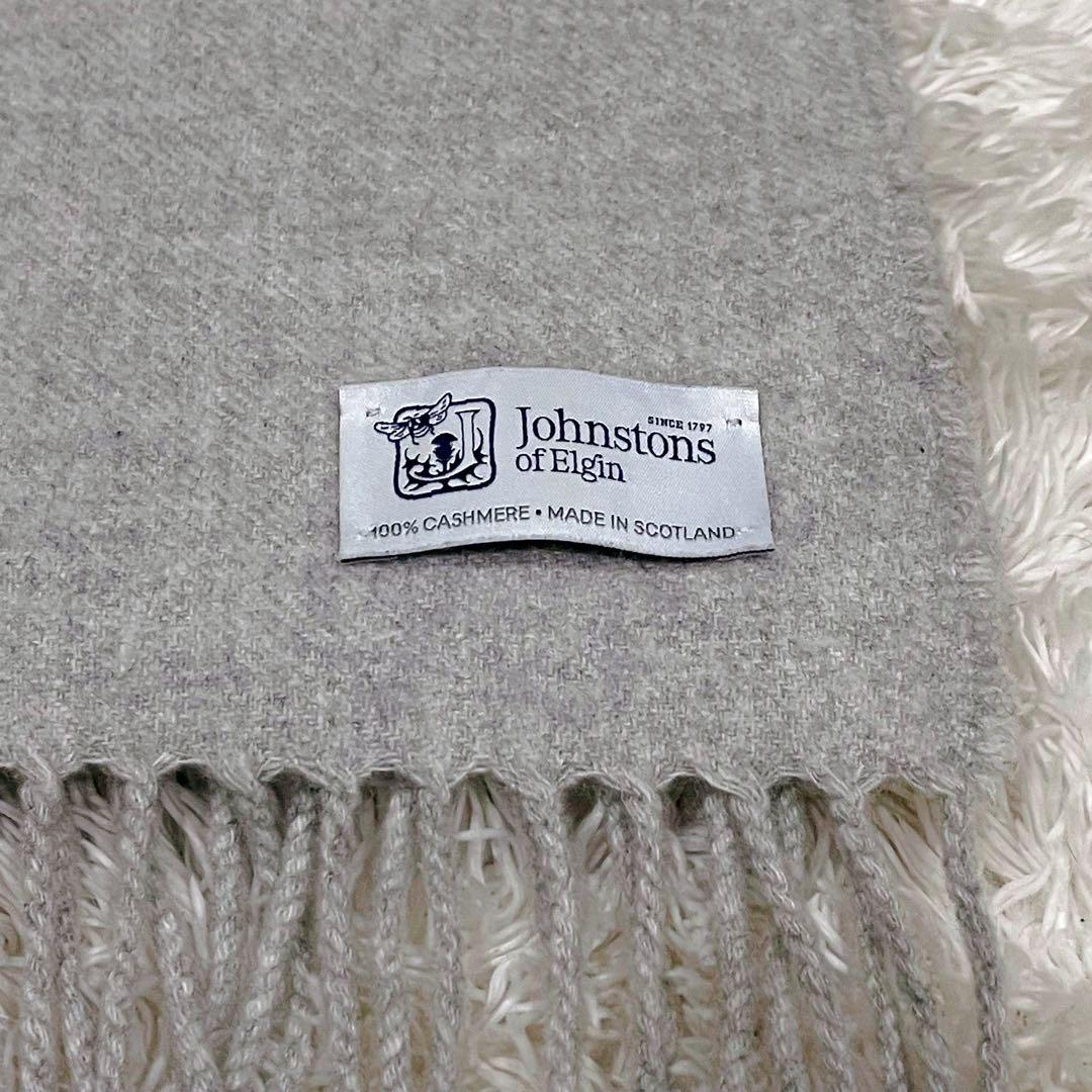 Johnstons of Elgin 100%カシミヤ マフラー ライトグレー