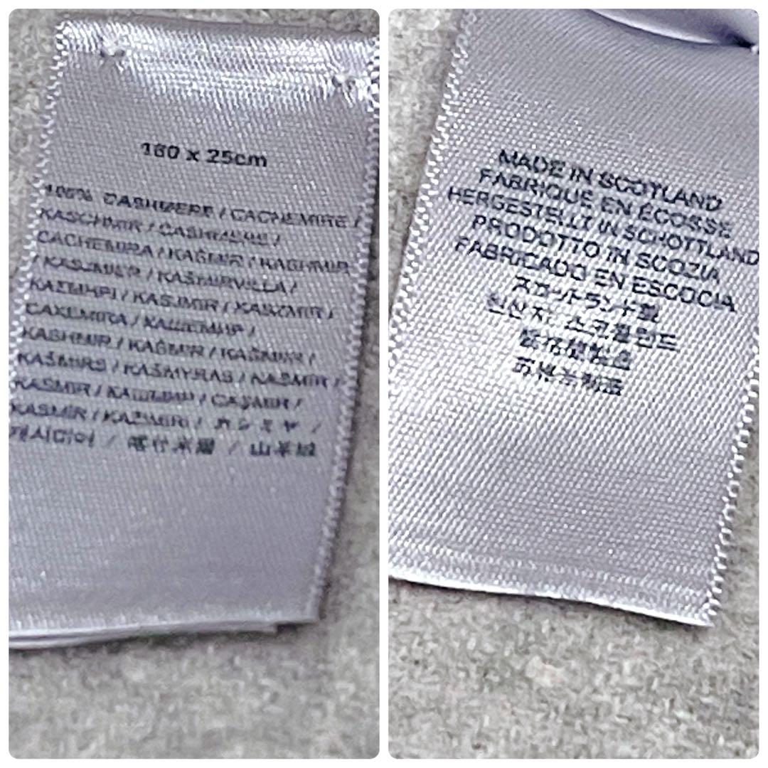 Johnstons of Elgin 100%カシミヤ マフラー ライトグレー