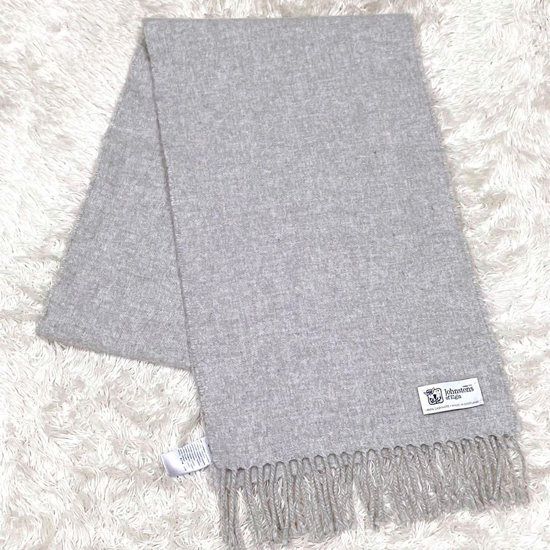 Johnstons of Elgin 100%カシミヤ マフラー ライトグレー