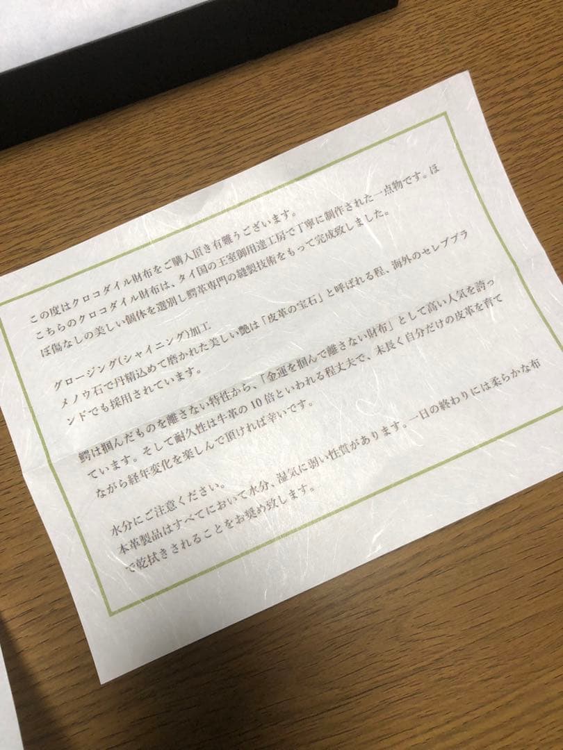 小物 ss5860sm1667