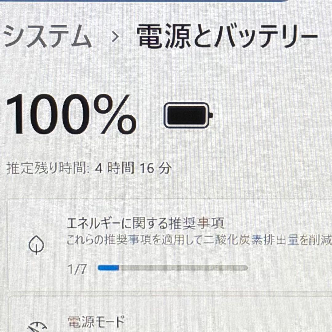 第8世代 i7 VAIO Pro PG メモリ 16GB ノートPC Win11