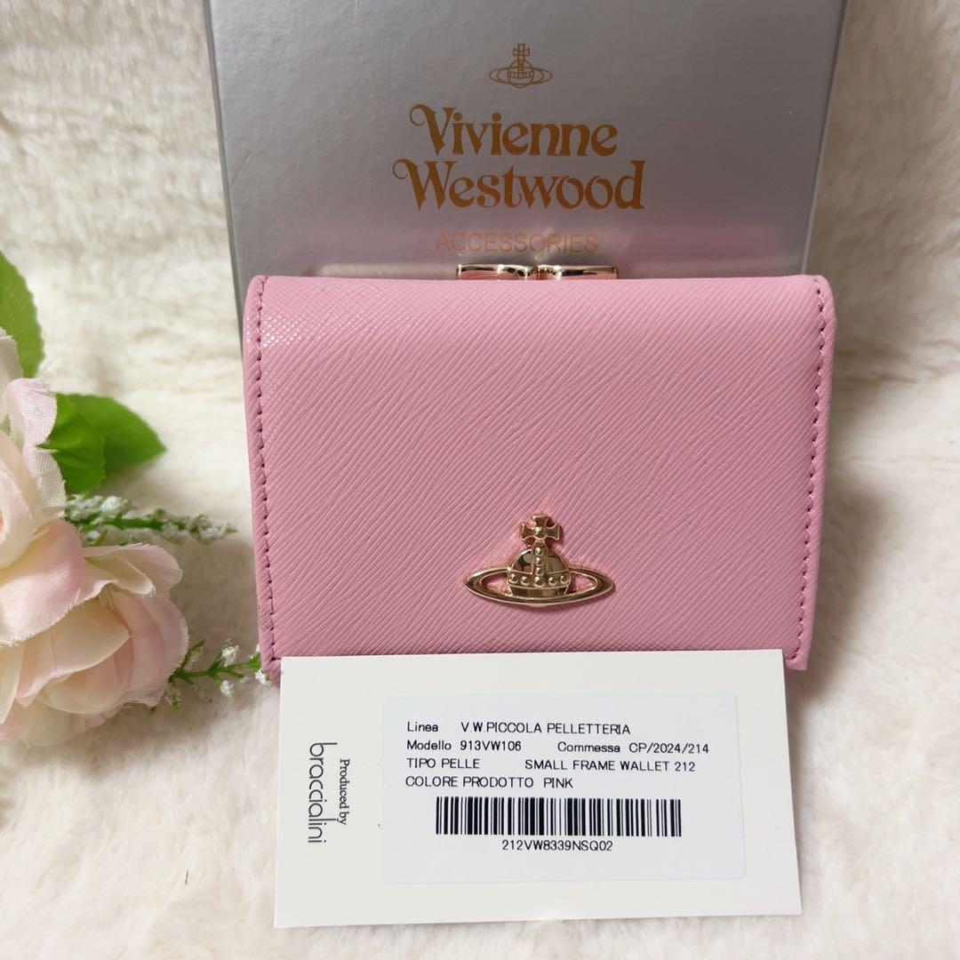 Vivienne Westwood ピンク 三つ折り財布