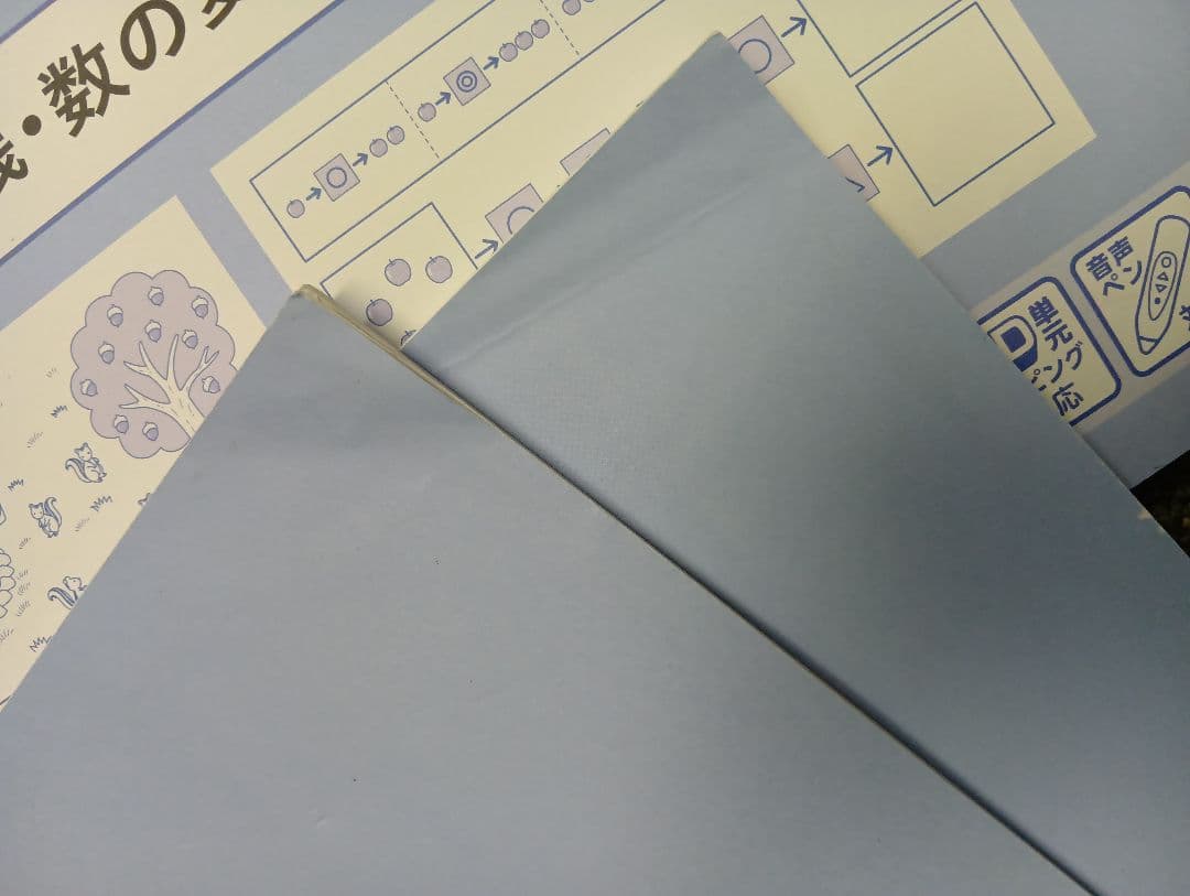 リニューアル版　単元別ばっちりくんドリル応用編　30冊　中古
