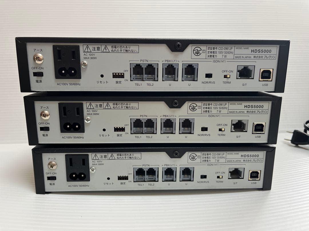ALEXON HDS5000 アレクソン ひかり電話 収納 通電確認