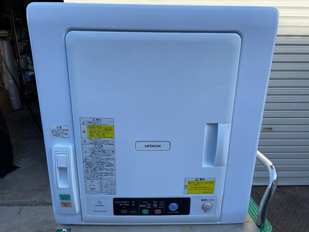 ★ 衣類乾燥機 日立 DE-N50WV 2019年製 5kg 乾燥時間215分