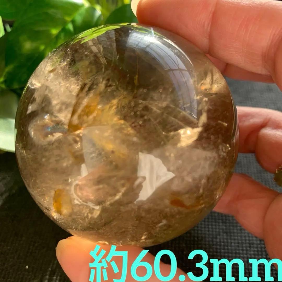 レア！ゼウスストーン　ゴールデンヒーラ−共生スフィア　虹有り　天然石置物　丸玉