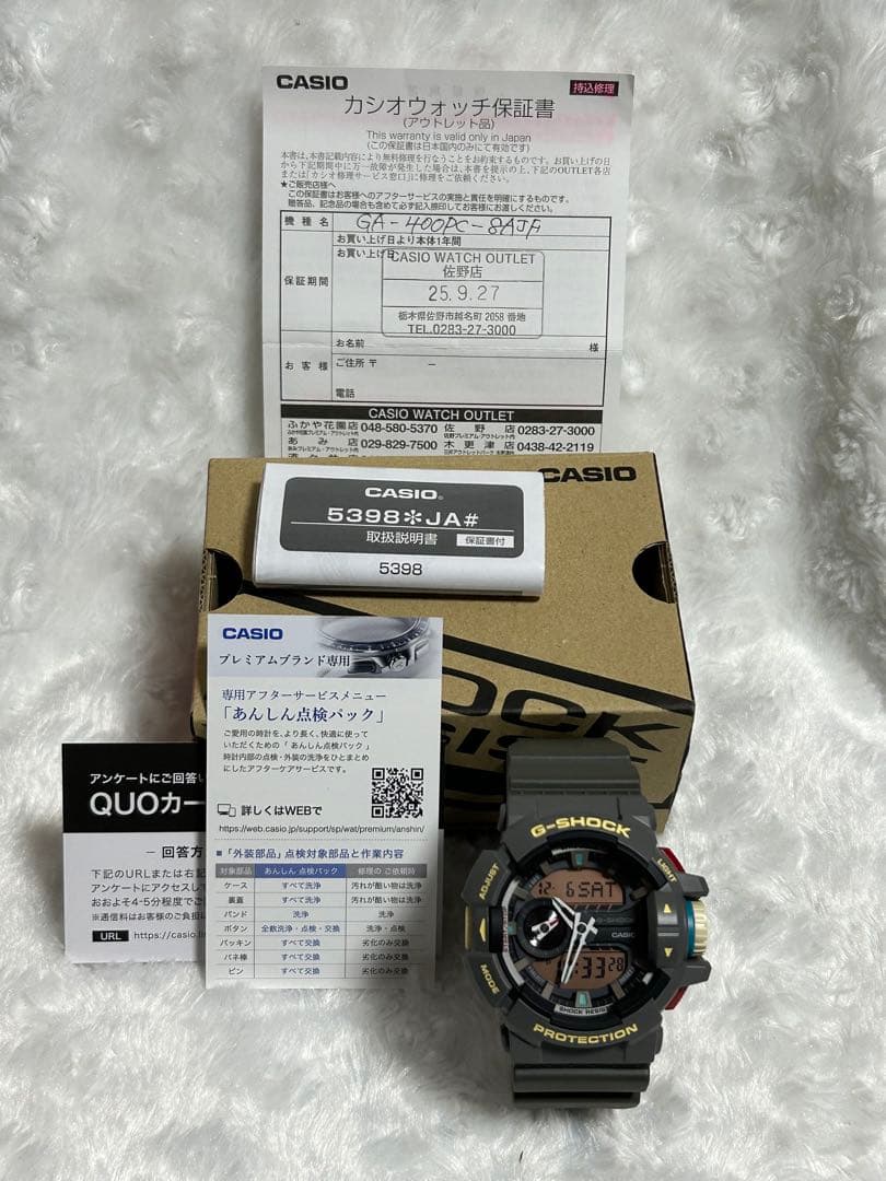 G-SHOCK CASIO 新品　GA400PC 5398 グレー