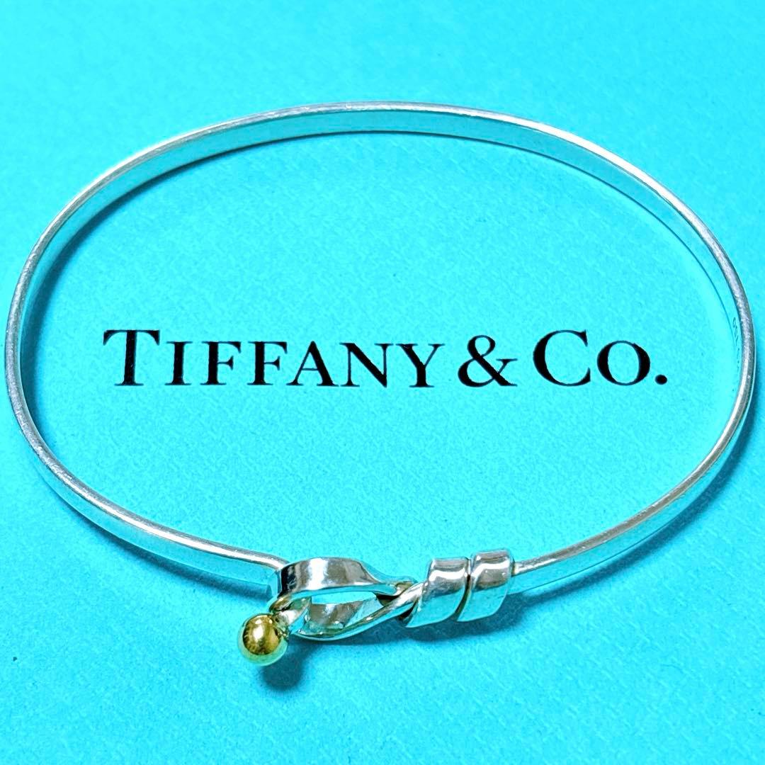 【美品】ティファニー フックアイ ブレスレット バングル 925/750