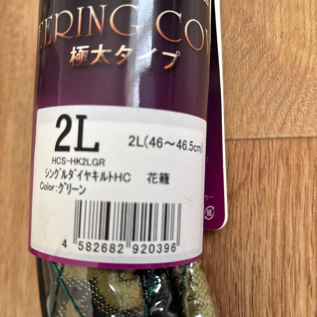 現行ファイブスターギガ 花かごシートカバー　ダッシュマット他