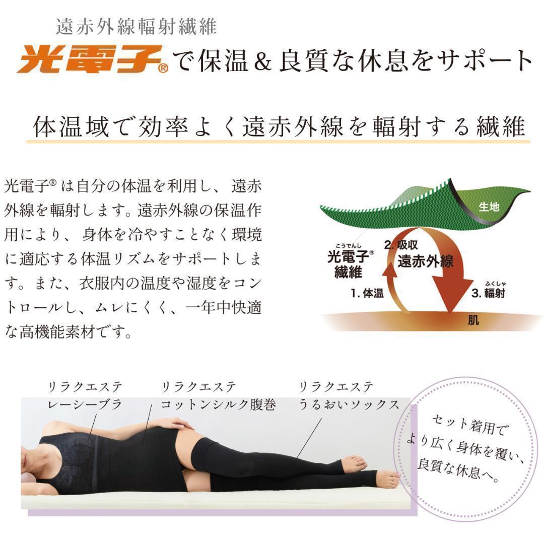 ✨処分✨ビーフィット Befit リラクエステレーシーブラ 3L 新品