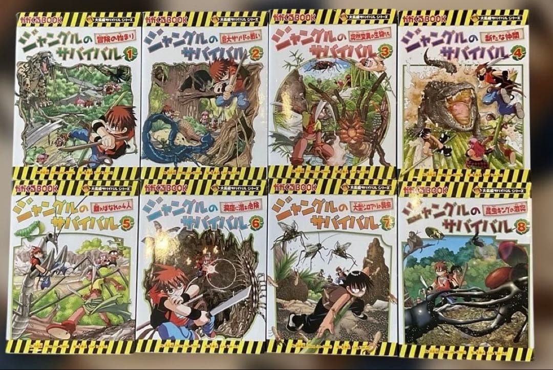 化学漫画・歴史漫画サバイバルシリーズ　実験対決シリーズ　まとめ売り31冊