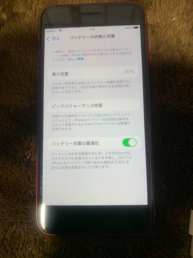 iPhone SE (第2世代) PRODUCT(RED)