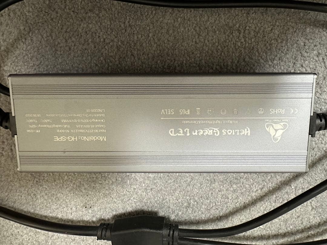 Helios Green LED スペシメン