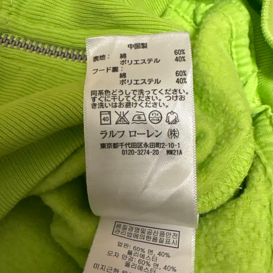 . 　Polo by Ralph Lauren 棒TALON復刻