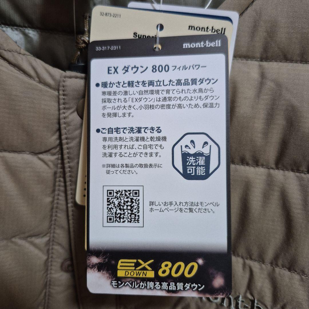 ビームス別注モンベル スペリオダウンラウンドネックバジャケット25FW XS