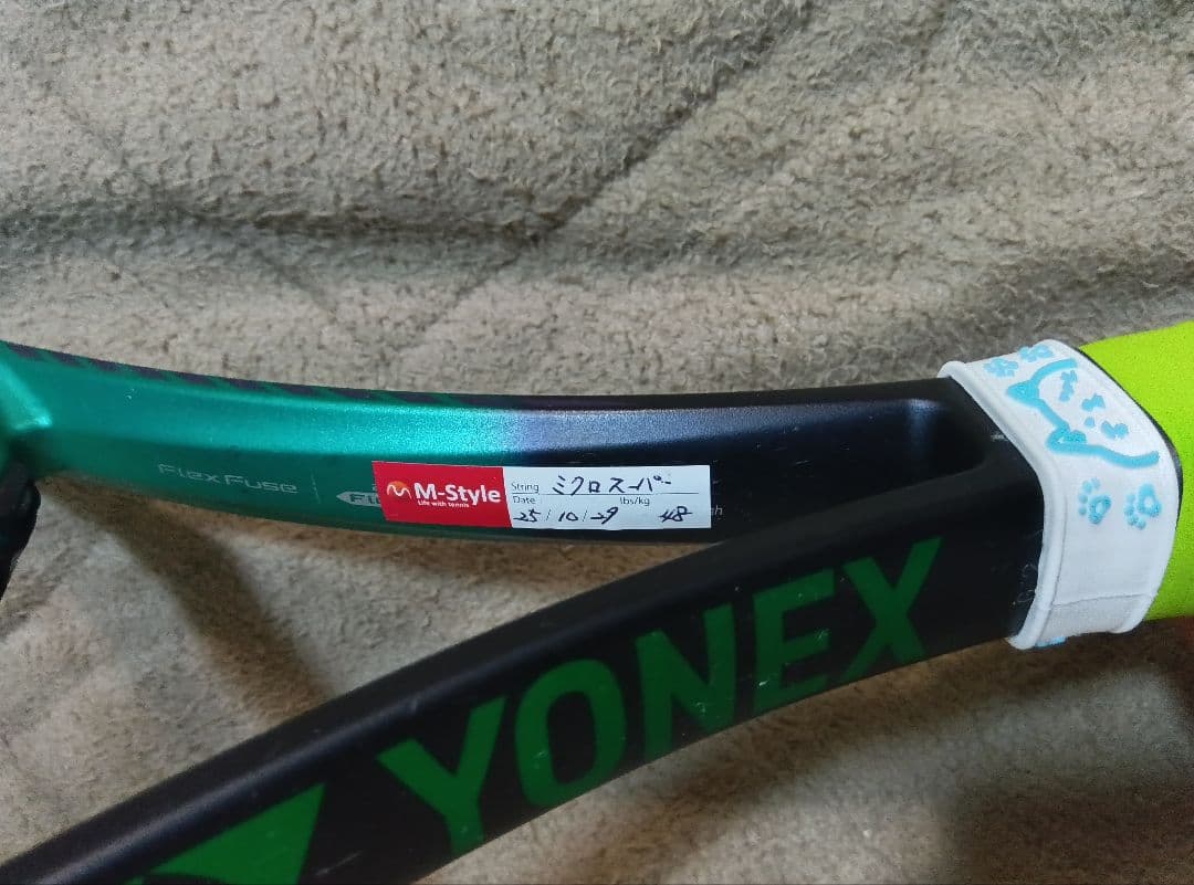 YONEX VCORE PRO 104 テニスラケット
