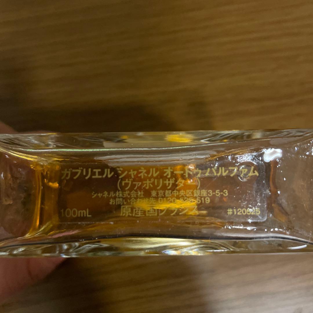GABRIELLE CHANEL オードパルファム 100mL