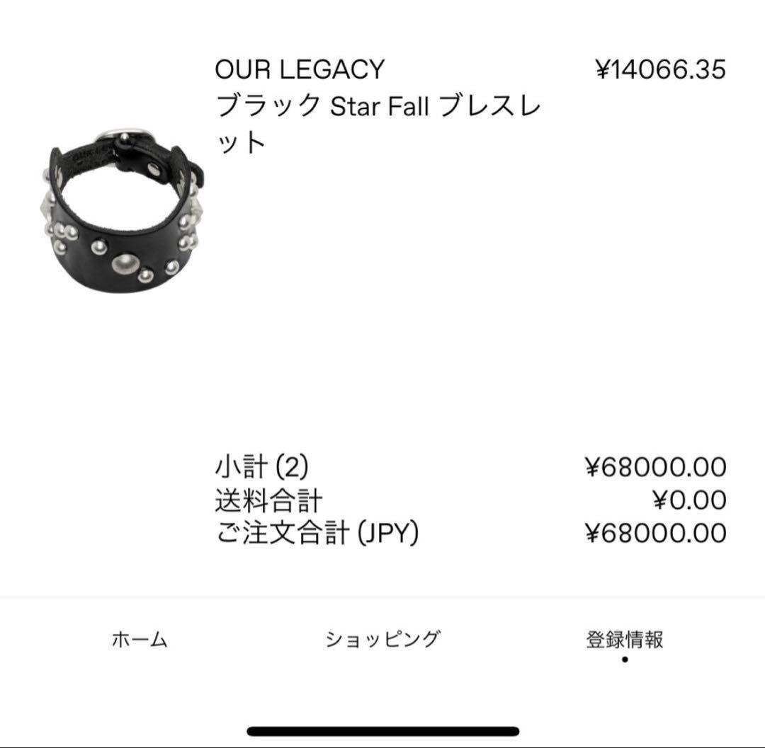 ourlegacy バングル