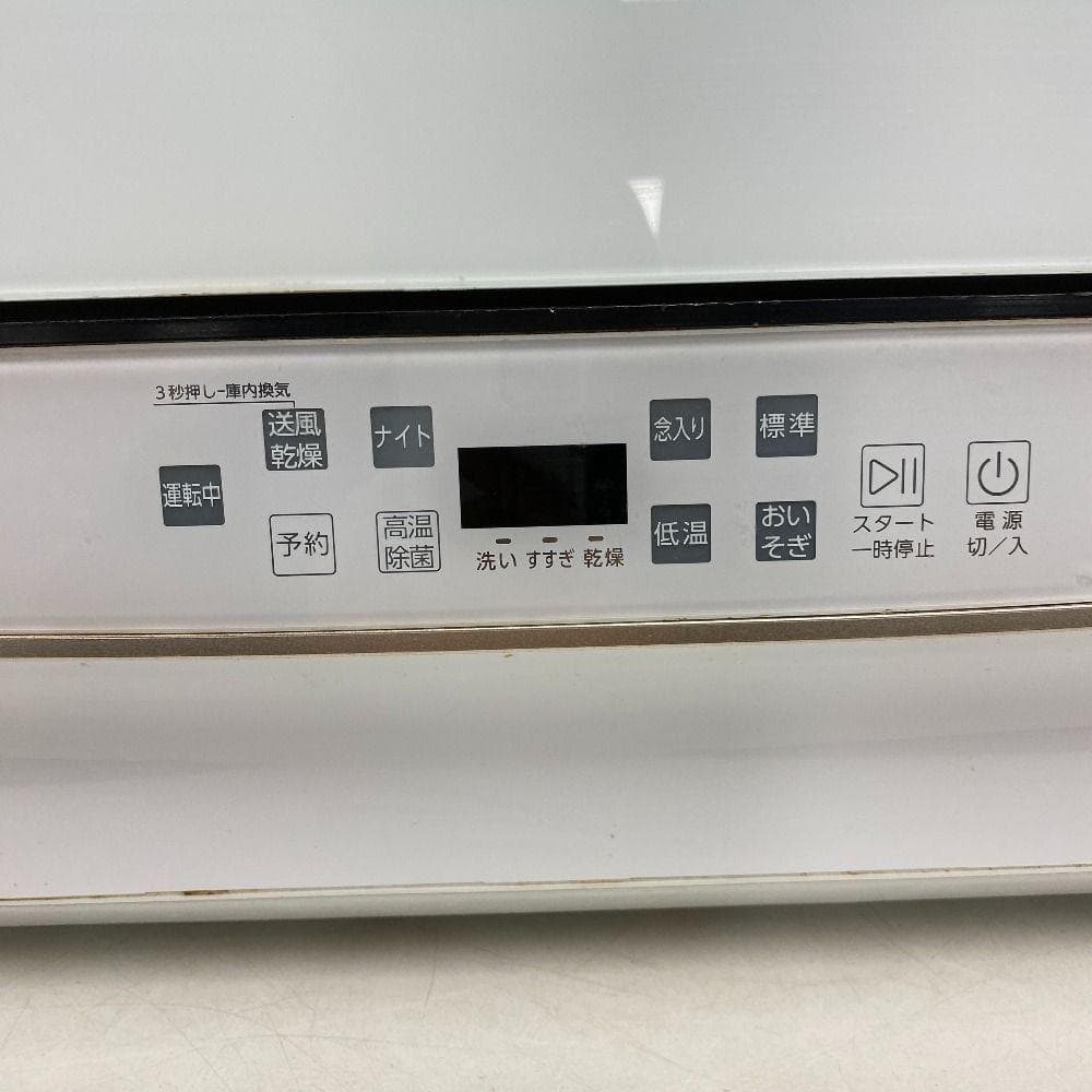 AQUA アクア 食洗機 食器洗い乾燥機 ADW-GM3 2021年製