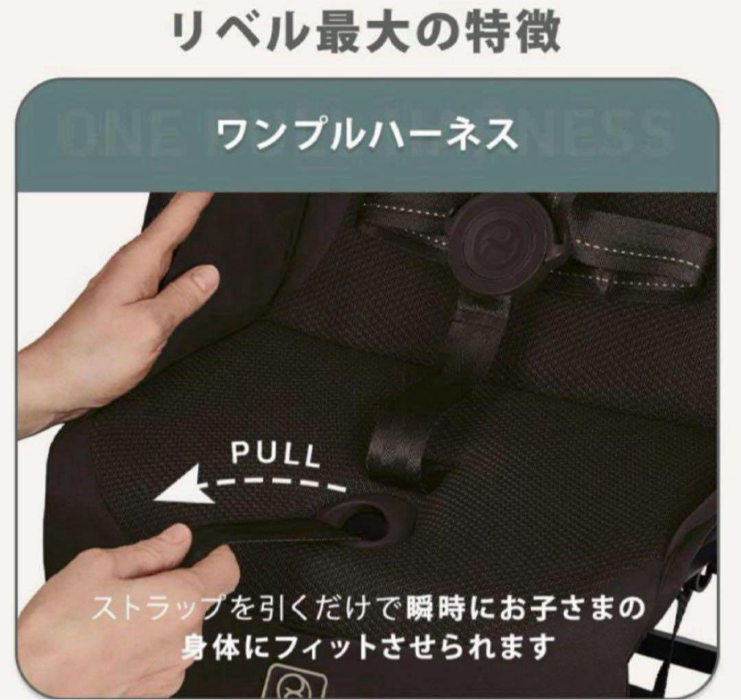 サイベックス リベル 2025 + バンパーバー 2点 セット ベビーカー b型