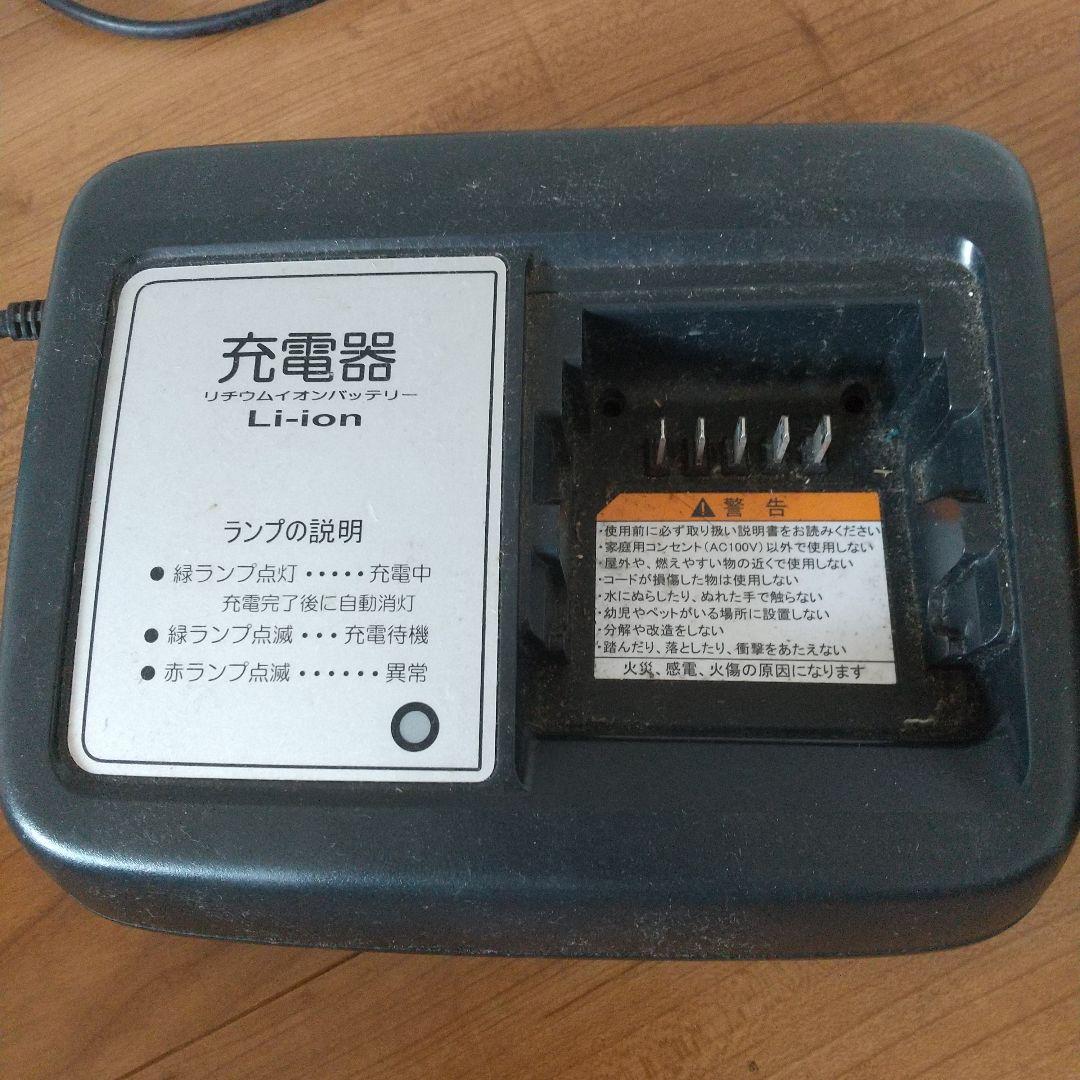 Bridgestone 充電器 屋内専用 AC100V