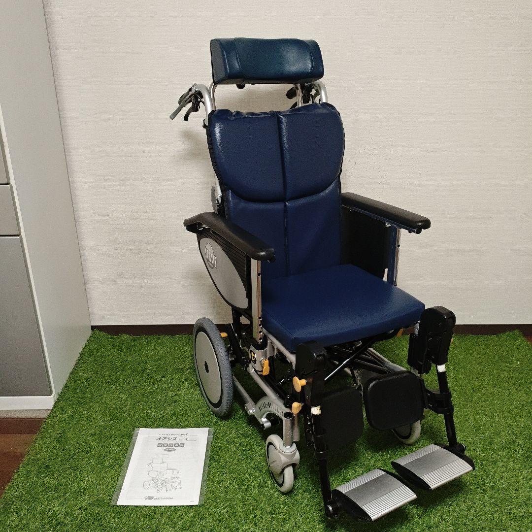 松永製作所 リクライニング 車椅子 オアシス OS-12TRSP