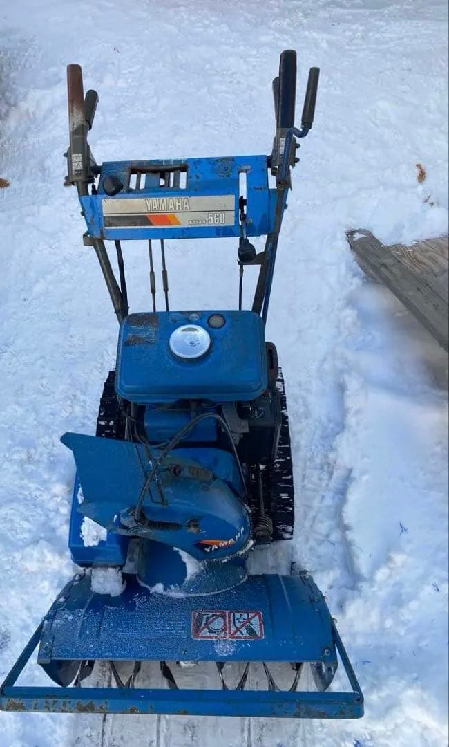 YAMAHA 除雪機　560 5馬力6馬力　札幌