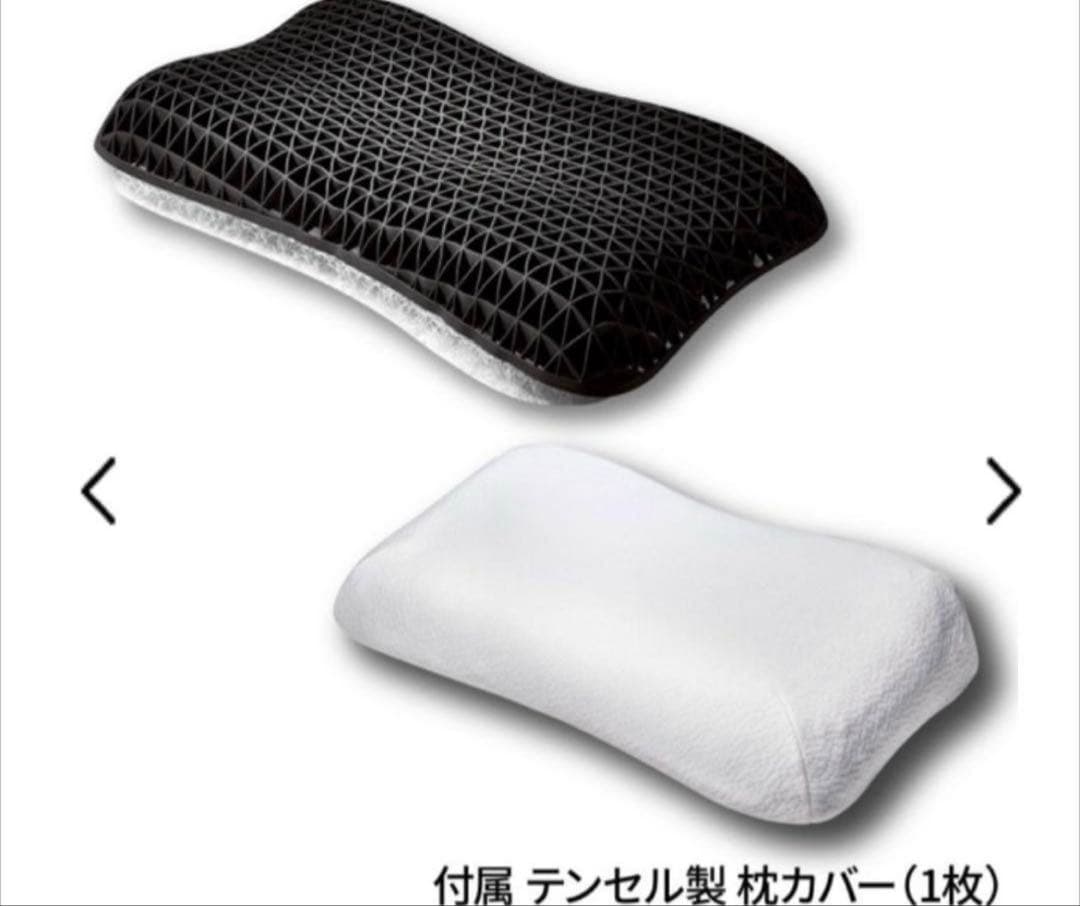 ヒツジのいらない枕 -Fit- 2個セット カバー付き